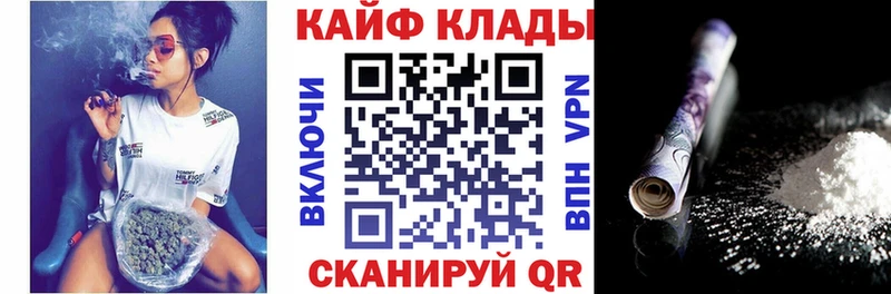Наркошоп Бугуруслан APVP  МДМА  Галлюциногенные грибы  ГАШИШ  Марихуана  КОКАИН  Меф 