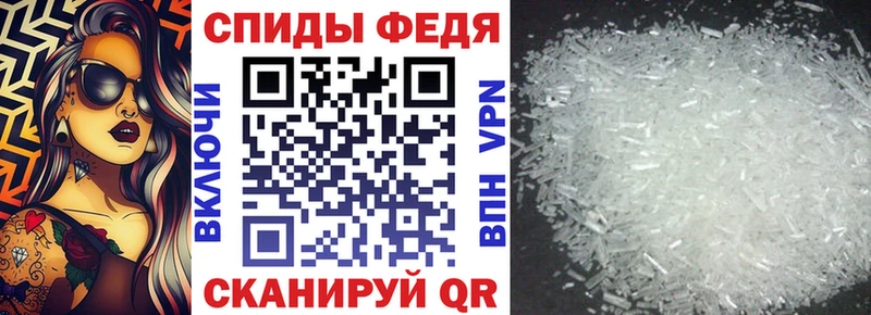 АМФЕТАМИН 98%  blacksprut маркетплейс  Бугуруслан 