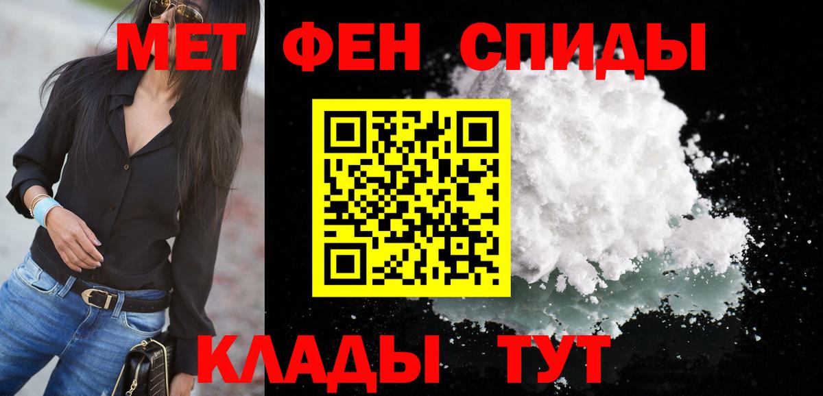 АМФЕТАМИН Premium Бугуруслан