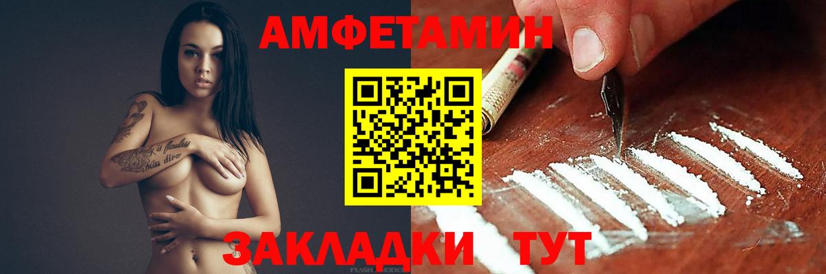 Amphetamine 98%  Amphetamine  Amphetamine  Бугуруслан 