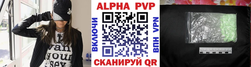 APVP мука  где продают   Бугуруслан 