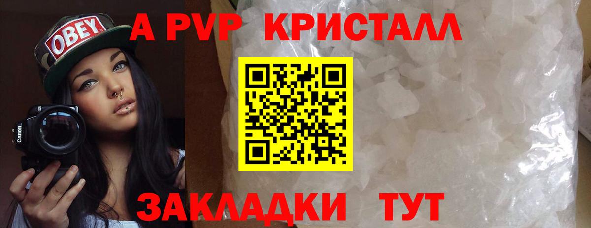 Альфа ПВП СК Бугуруслан