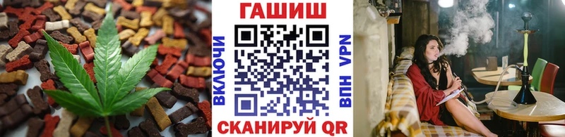 купить наркотик  Бугуруслан  Печенье с ТГК марихуана 