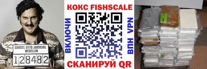 наркотики  Бугуруслан  COCAIN Колумбийский 