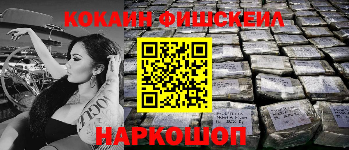 Кокаин 97%  Вход с VPN  Бугуруслан 