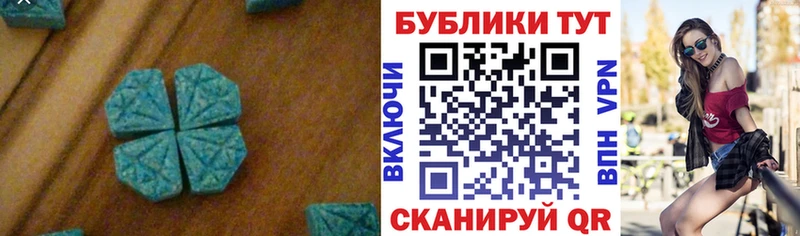 Ecstasy Дубай  купить наркотик  Бугуруслан 