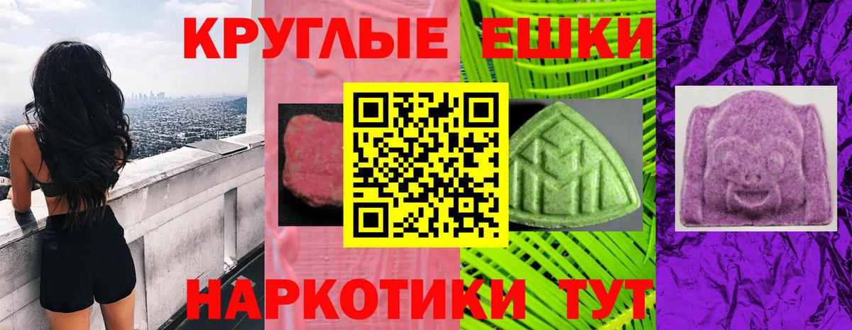 Бугуруслан  Ecstasy ешки  Вход с VPN 
