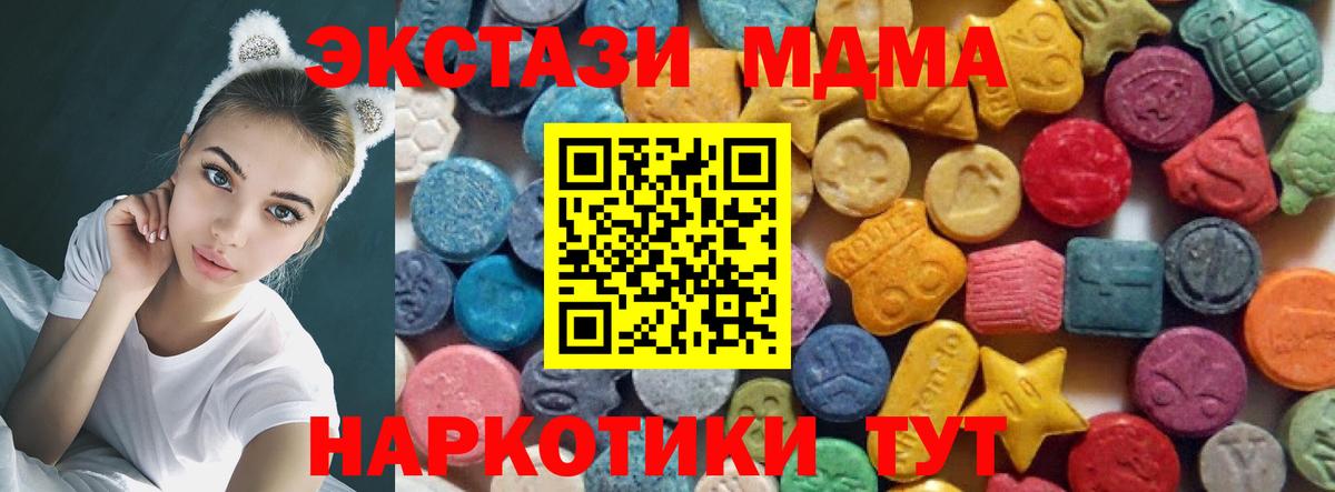 ЭКСТАЗИ диски Бугуруслан