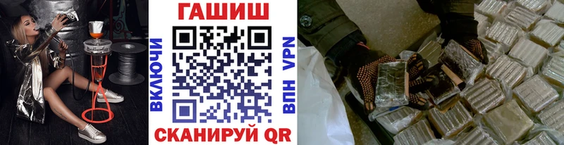 закладка  Бугуруслан  дарк нет телеграм  ГАШ hashish 