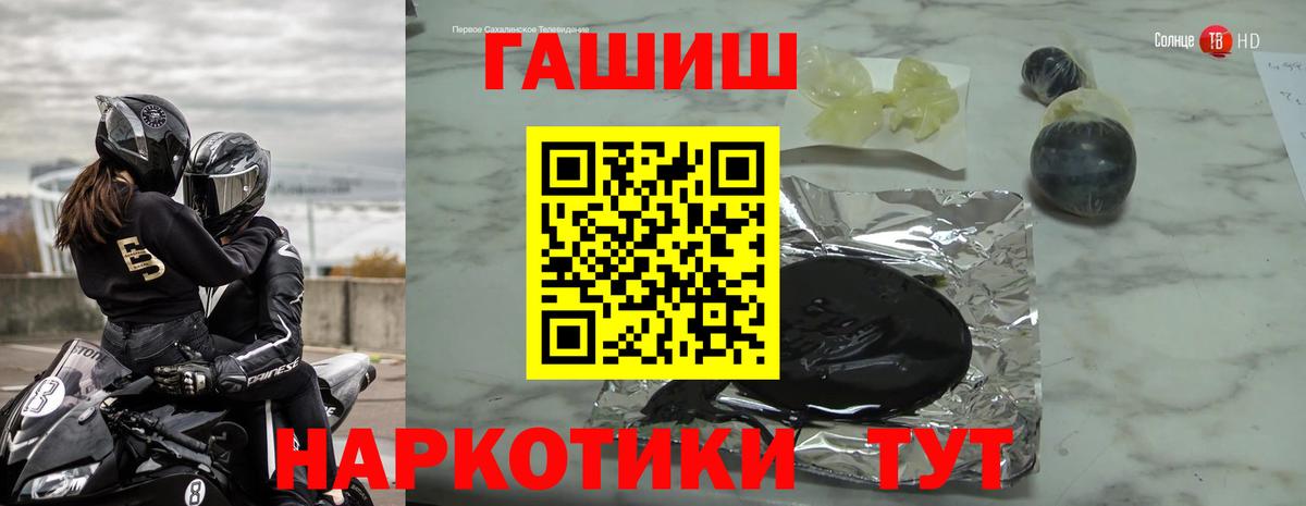 Гашиш гарик  Вход с VPN  Бугуруслан 