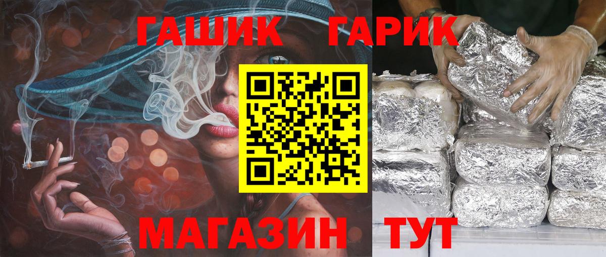 Гашиш Cannabis Бугуруслан