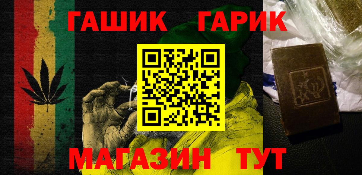 где можно купить наркотик  ГАШИШ Cannabis  Бугуруслан  ГАШ VHQ 