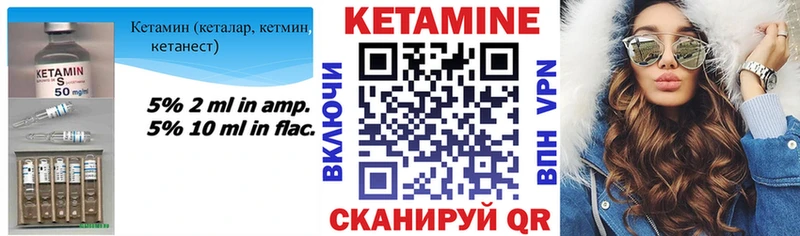 площадка официальный сайт  Бугуруслан  Кетамин ketamine 