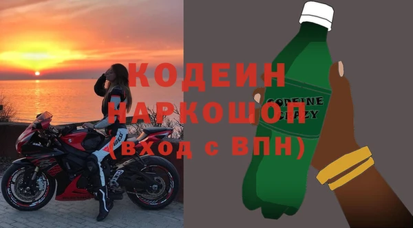 кокаин Козловка