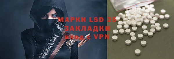 ешки Кинешма