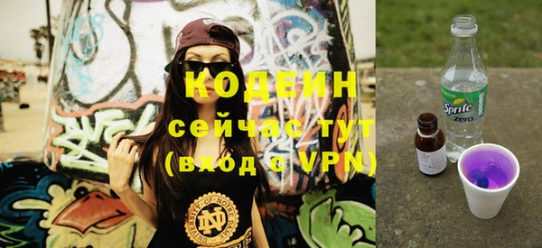 кокаин Козловка