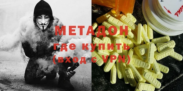 ECSTASY Кодинск