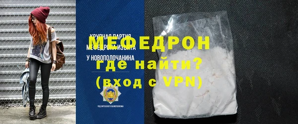 гидра Новозыбков