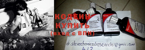 ECSTASY Кодинск