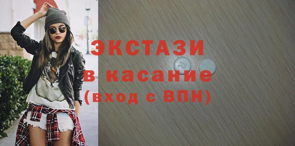 ECSTASY Кодинск