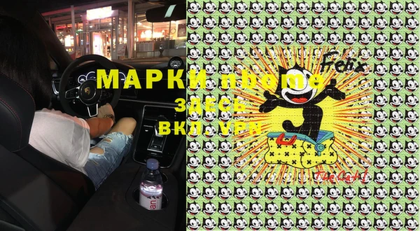 кокаин Козловка