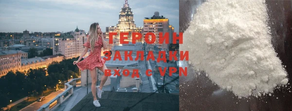 кокаин Козловка