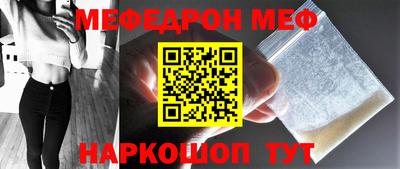 а пвп мука Балаково