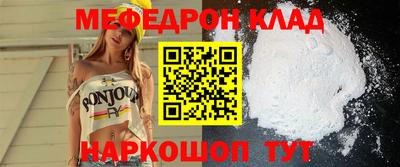 а пвп мука Балаково