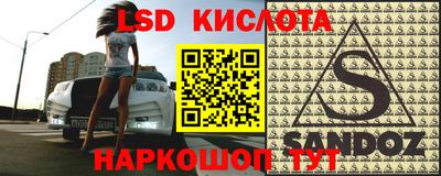 прущая мука Гай