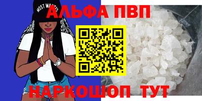 а пвп мука Балаково