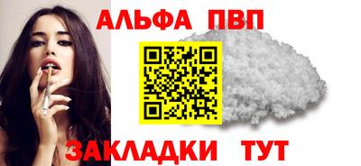 прущая мука Балашиха