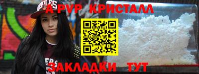 а пвп мука Балаково