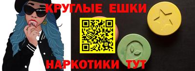 экстази Гагарин