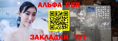 а пвп мука Балаково