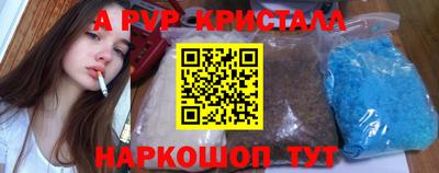 прущая мука Балашиха