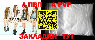 прущая мука Гай