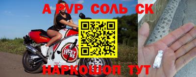 скорость mdpv Будённовск