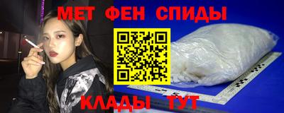 мдма Гатчина