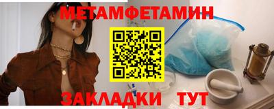 а пвп мука Балаково