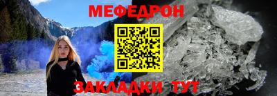 а пвп мука Балаково