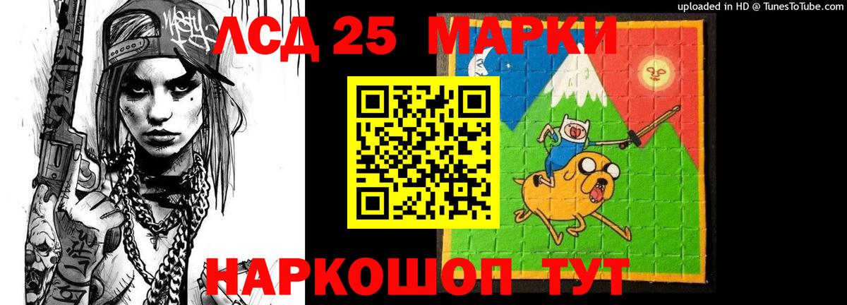 ЛСД экстази ecstasy  LSD-25 экстази ecstasy  Бугуруслан 