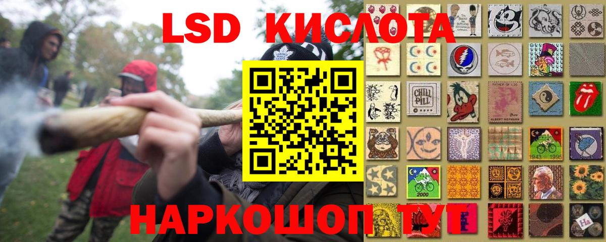 ЛСД экстази ecstasy  LSD-25 экстази ecstasy  Бугуруслан  Вход с VPN 