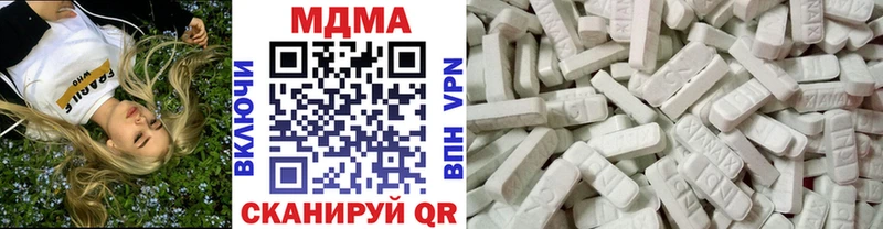 kraken вход  наркотики  Бугуруслан  МДМА молли 