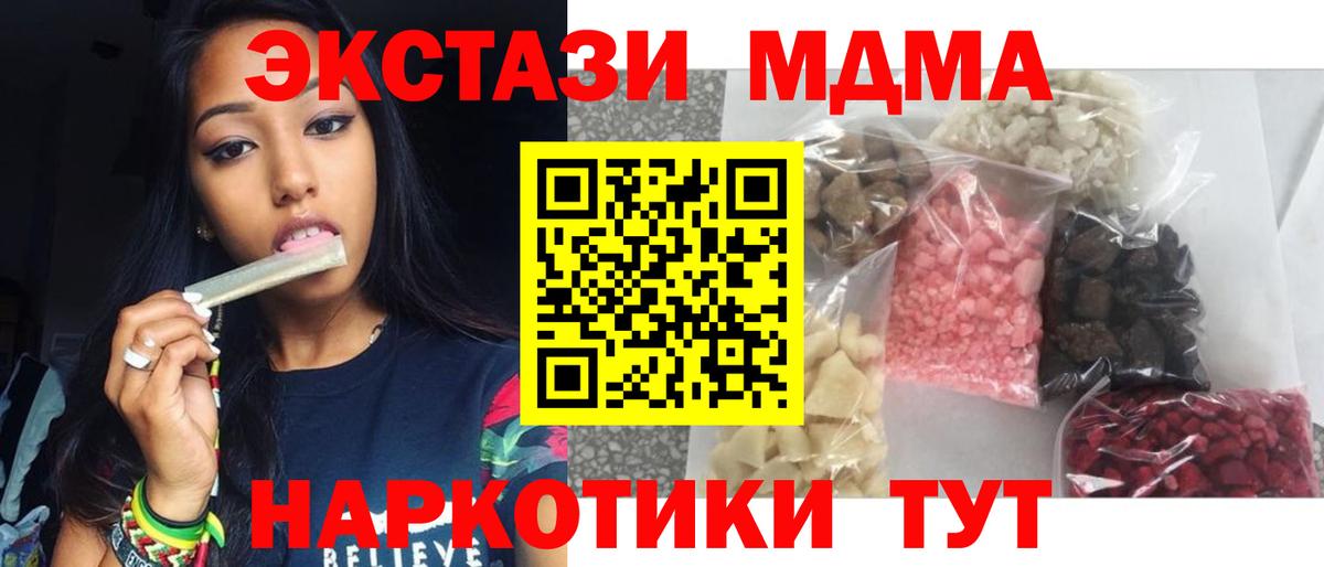 MDMA VHQ Бугуруслан