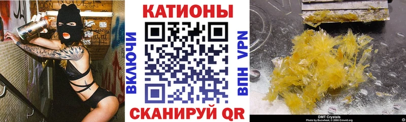 МЯУ-МЯУ 4 MMC купить закладку Бугуруслан