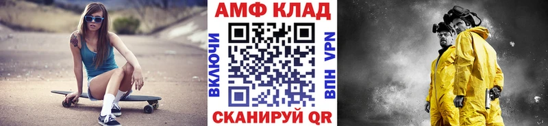 Первитин пудра  Бугуруслан 