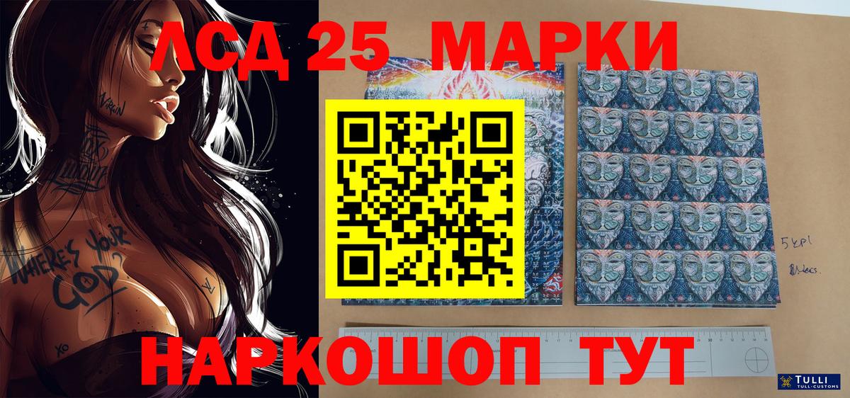 Бугуруслан  Марки N-bome  Вход с VPN  Марки N-bome 1,5мг 