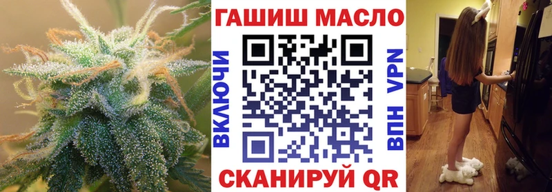 ОМГ ОМГ tor  Бугуруслан  Дистиллят ТГК концентрат 