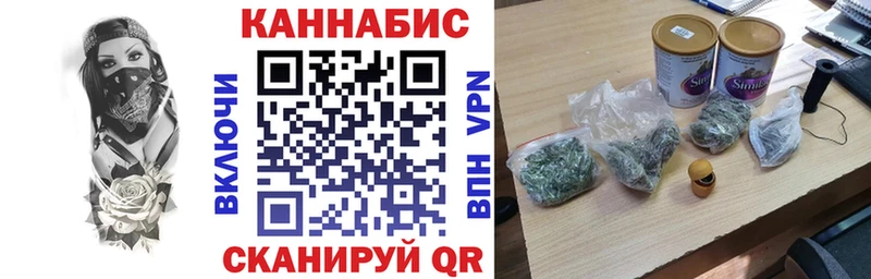 Канабис план  Бугуруслан 