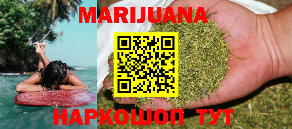 Шишки марихуана LSD WEED  Канабис сатива  Шишки марихуана LSD WEED  Бугуруслан  Бошки Шишки LSD WEED 